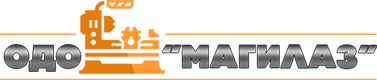 ОДО Магилаз